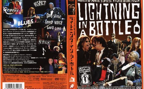 LIGHTNING IN A BOTTLE　2003