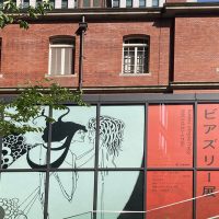 三菱一号館美術館「異端の奇才ビアズリー展」のあとに