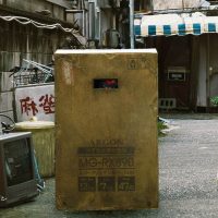箱男 2024 石井岳龍