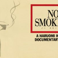 佐渡岳利 2019 NO SMOKING