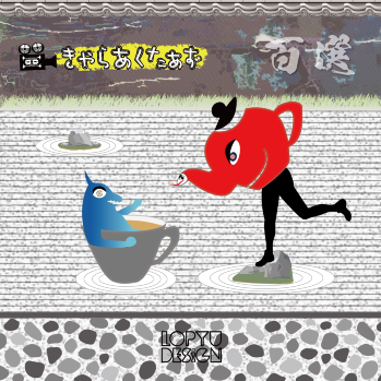 きゃらあくたあず・・・オリジナルキャラクター100選