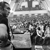 三島由紀夫vs東大全共闘　50年目の真実 2020 豊島圭介