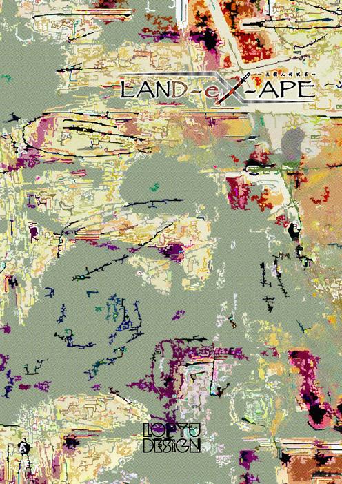 LAND-ex-APE・・・デジタル人類風景による画集見開き大判七十選