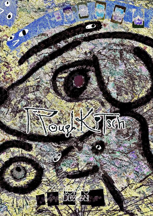 Rough-Kitsch・・・デジタルペンによるらくがき画集見開き大判七十選