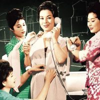 女の勲章 1961 吉村公三郎