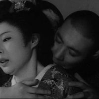 不知火検校 1960 森一生