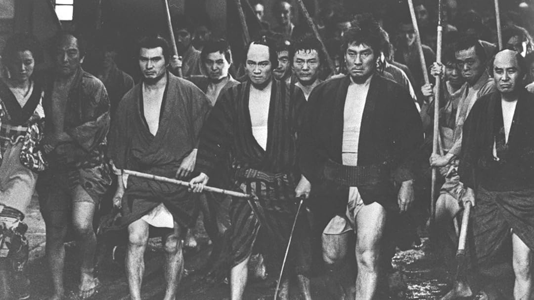 『集団奉行所破り』1964 長谷川安人