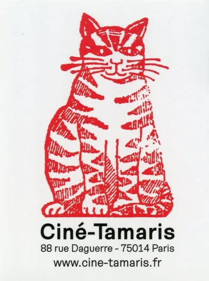 ciné tamaris